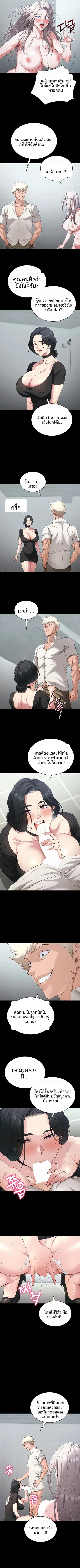 page-4