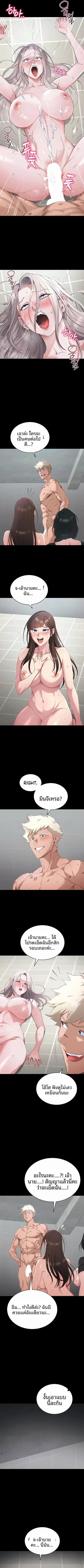 page-4