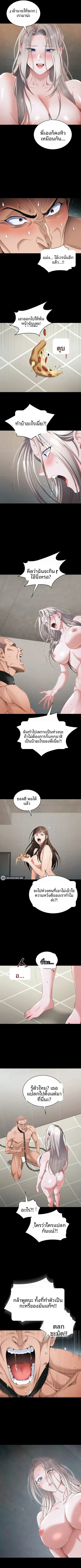 page-5