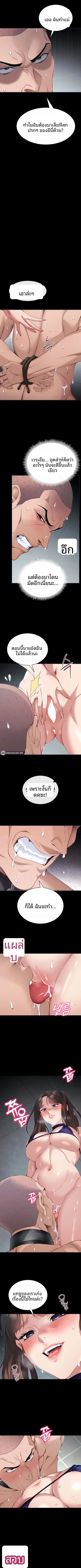 page-3