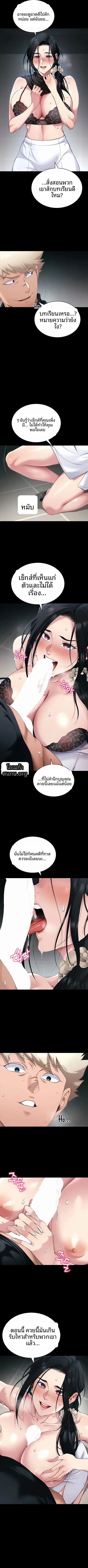 page-3