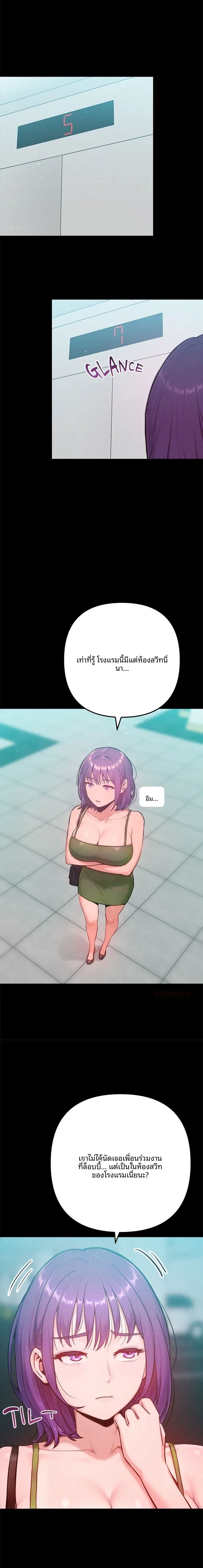 page-5