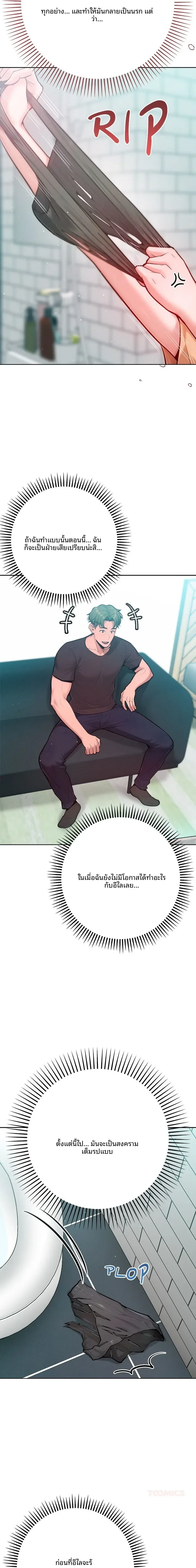 page-9