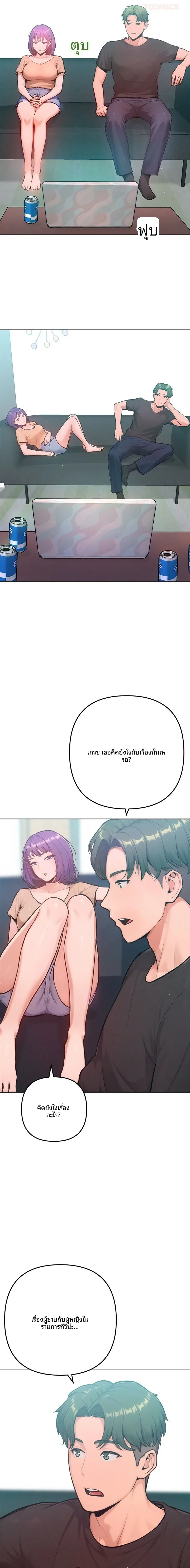 page-11