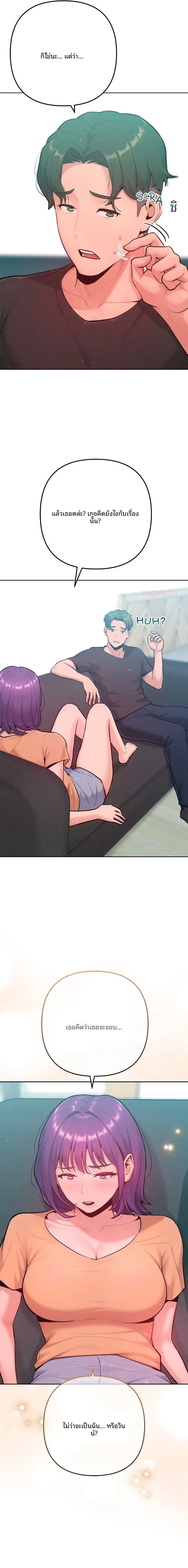 page-14