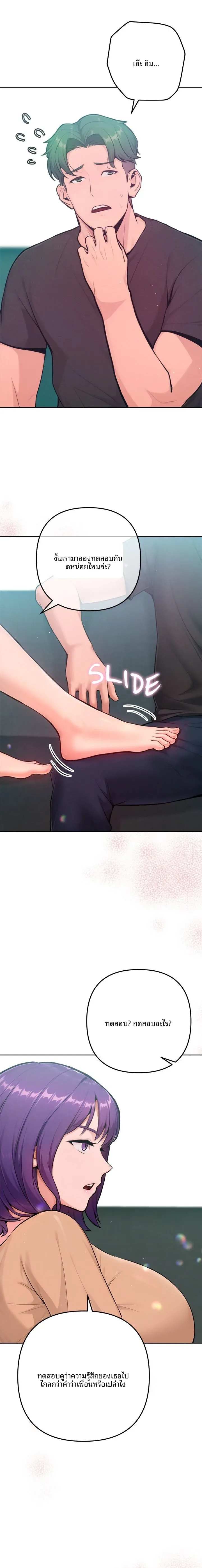 page-15