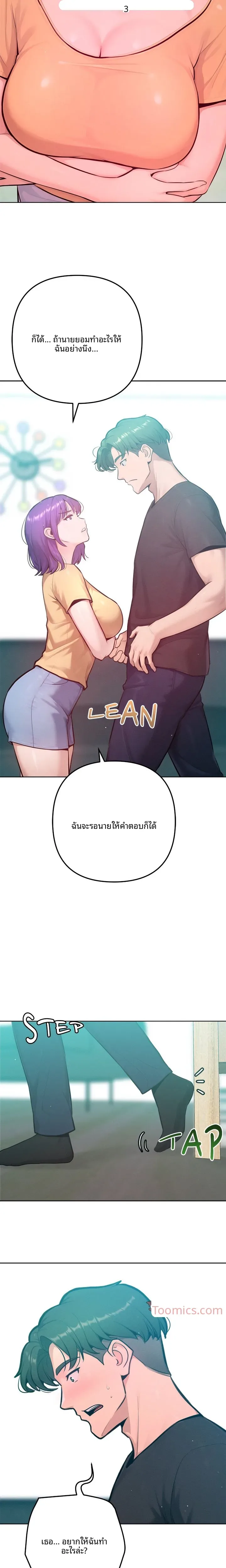 page-14