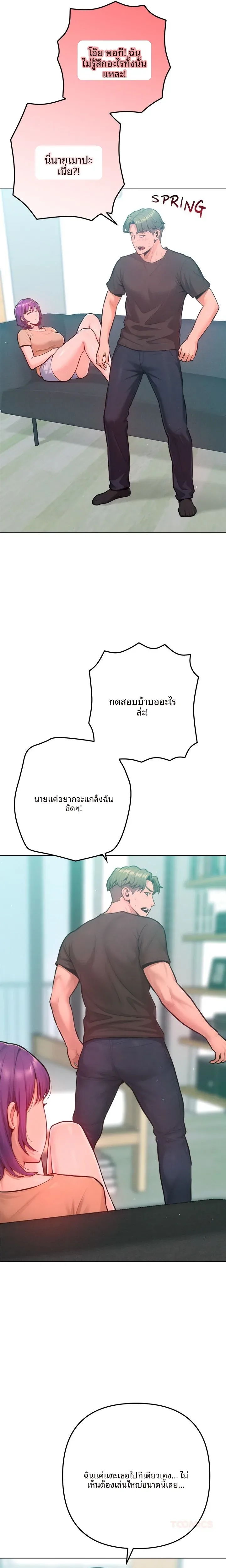 page-17