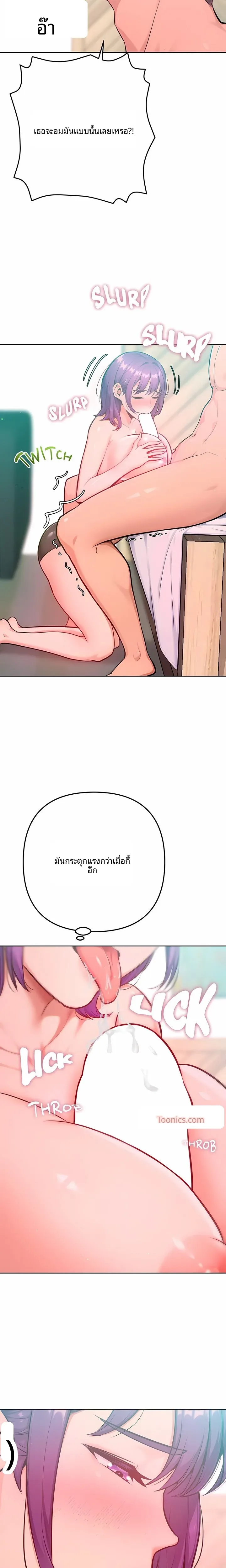 page-13