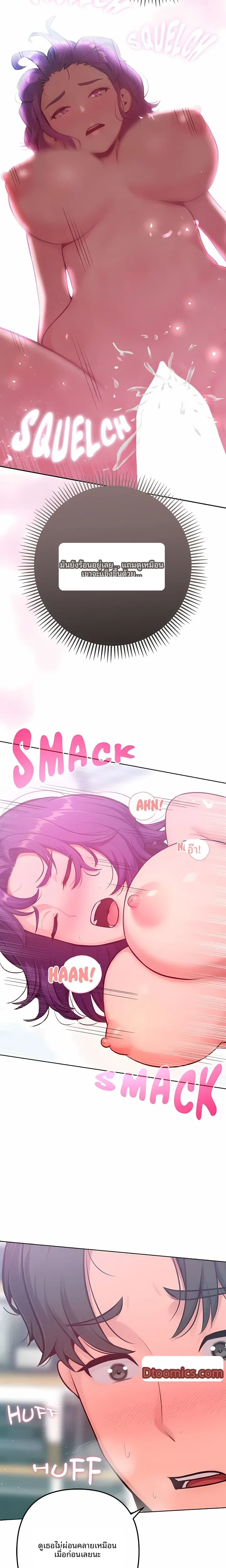 page-5