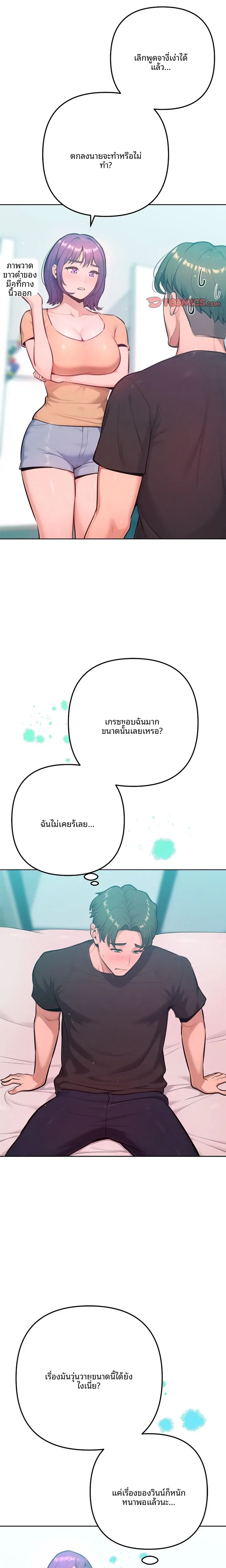 page-18