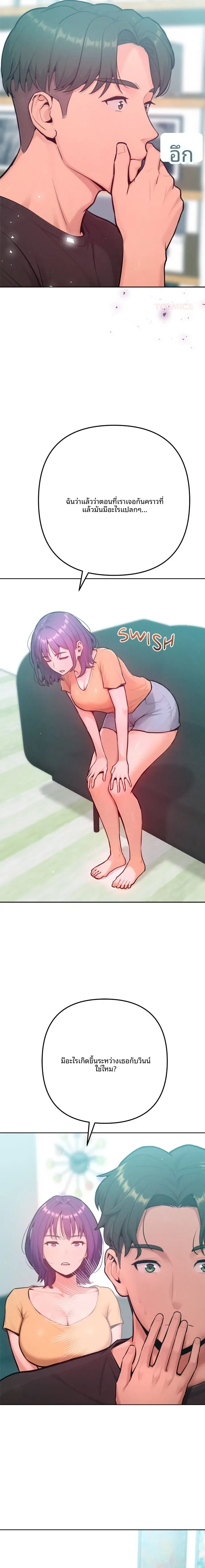 page-19