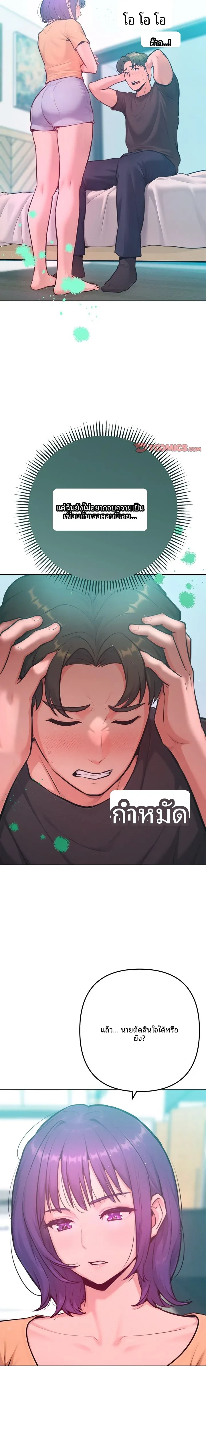 page-19