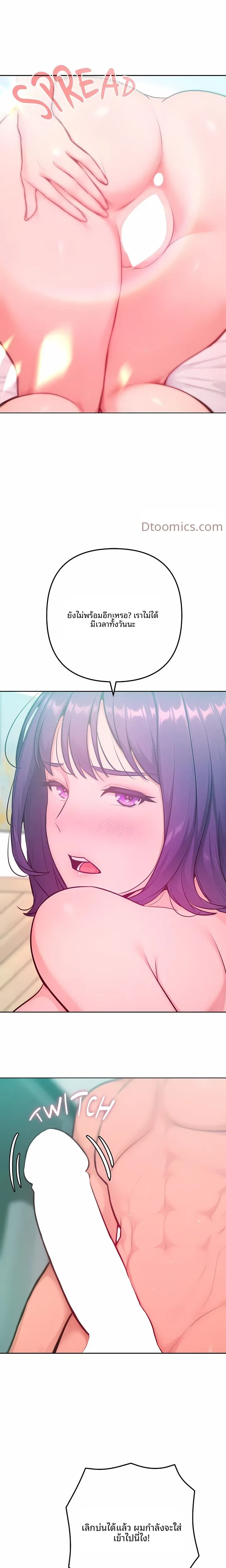 page-11