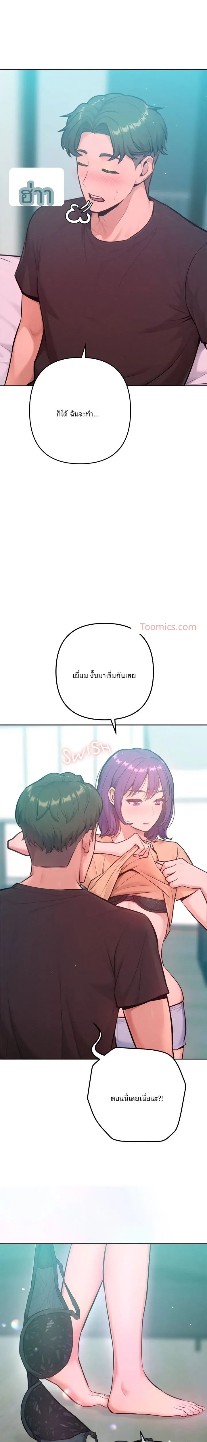 page-20