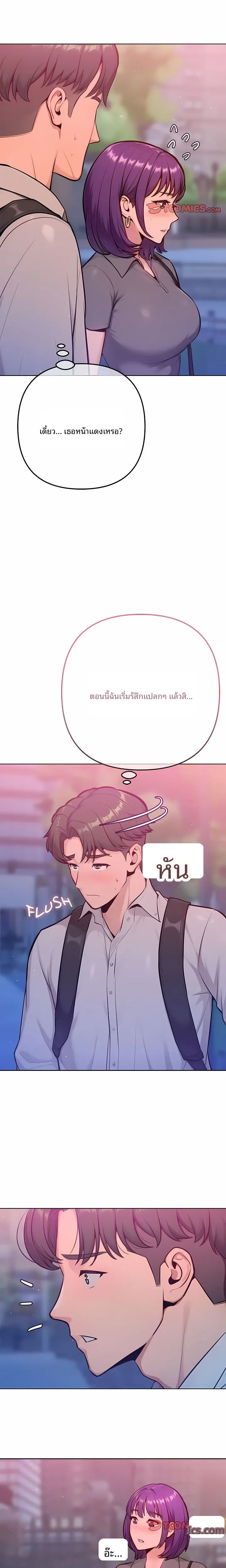 page-7