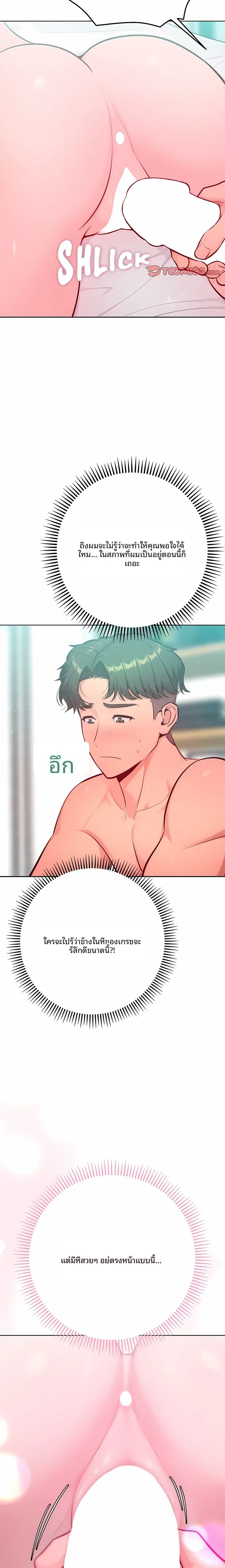 page-12