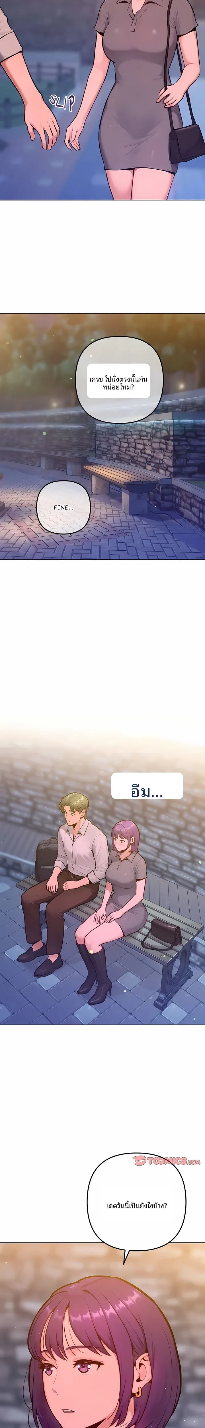 page-8