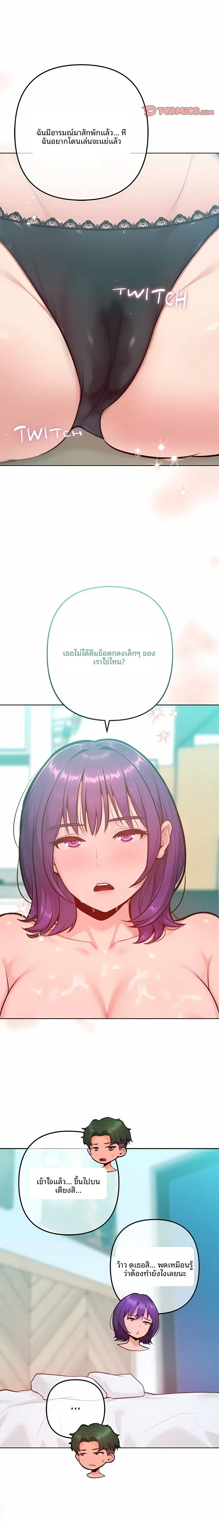 page-17