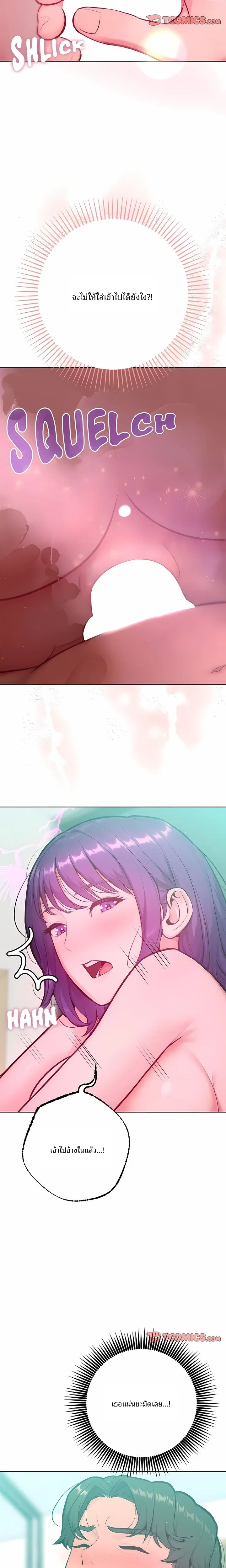 page-13
