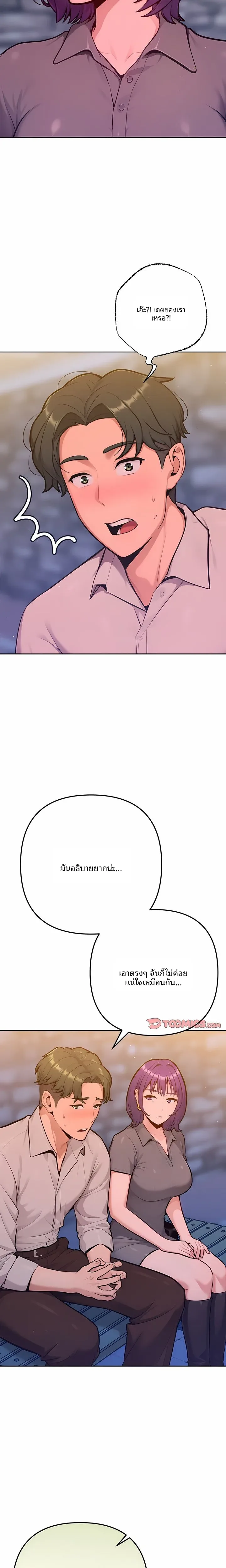 page-9