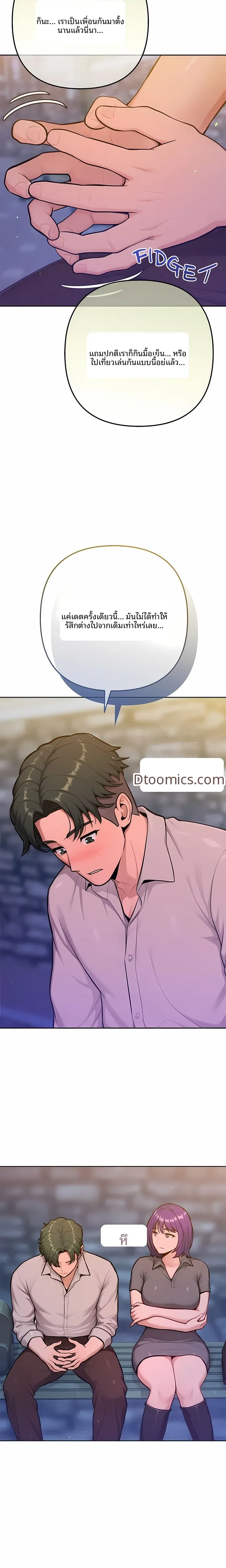 page-10