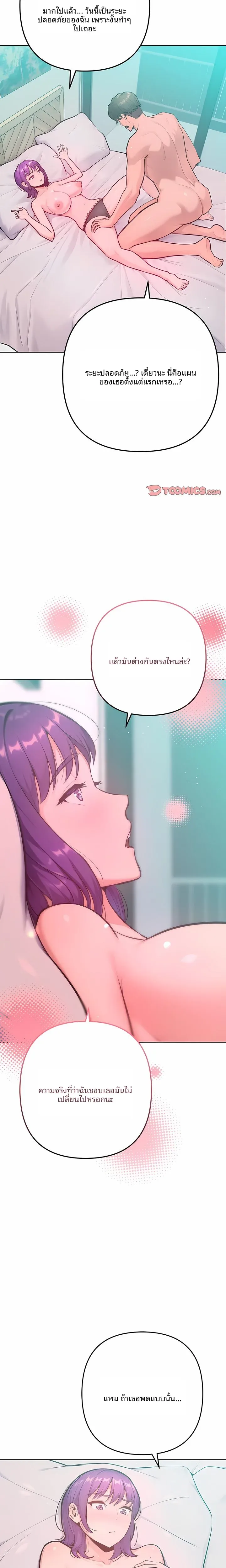 page-19