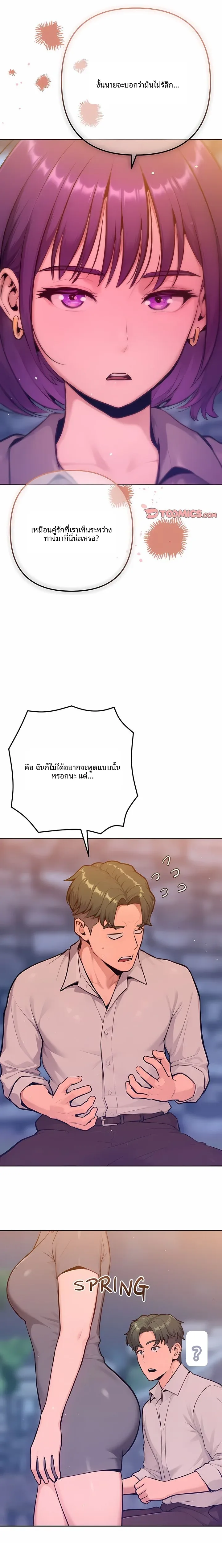 page-11