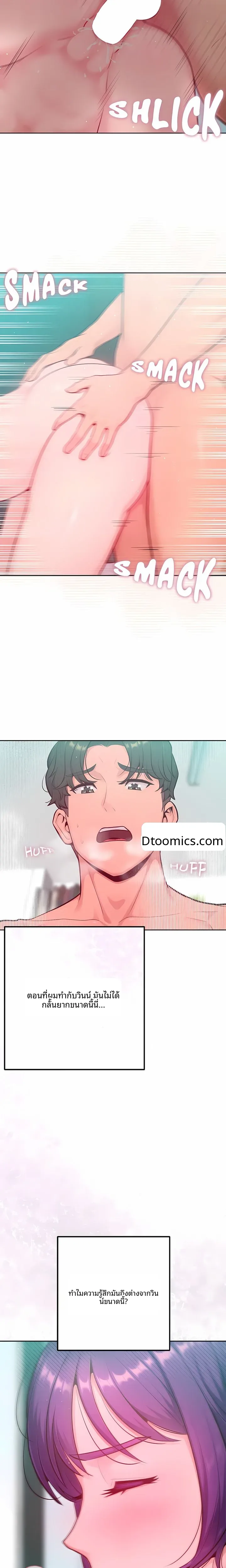 page-15