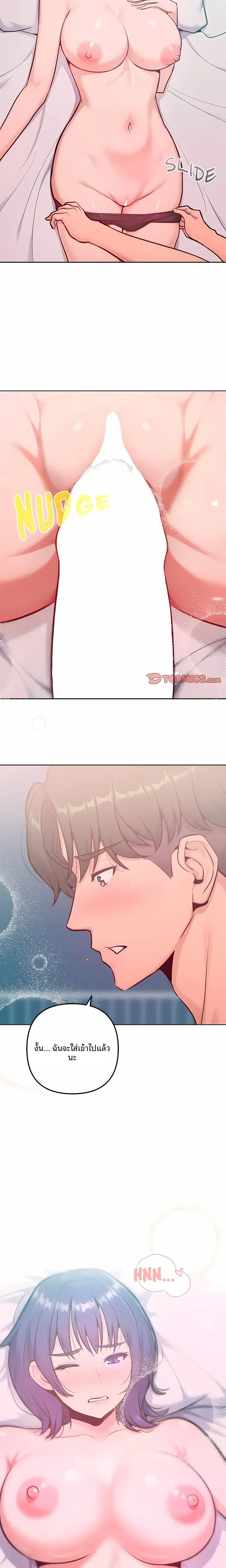 page-20