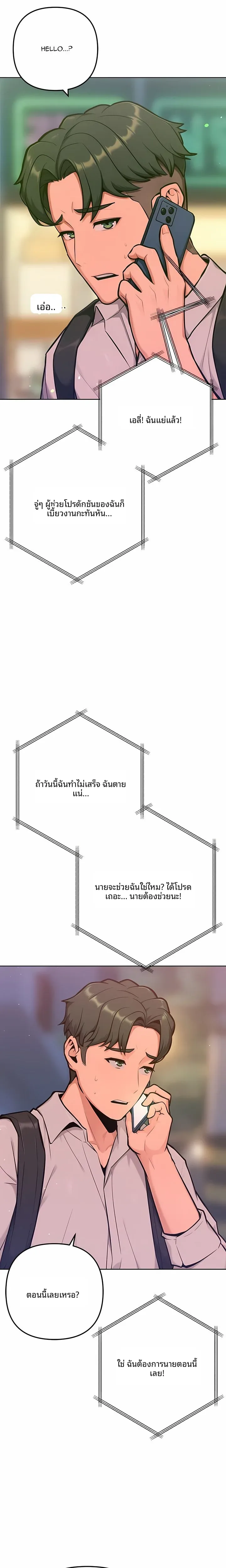 page-4