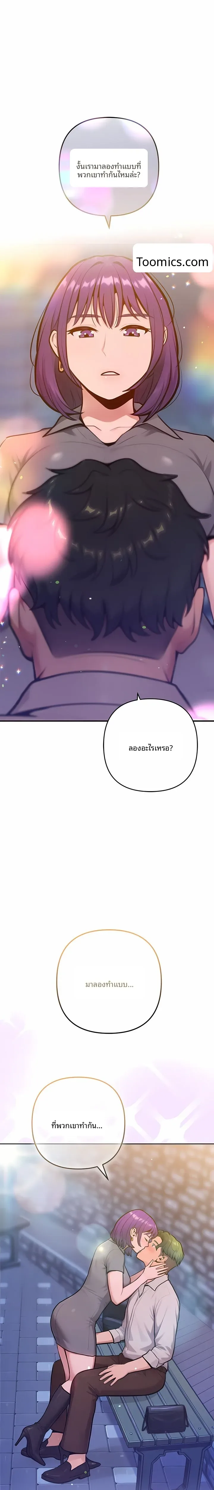 page-12