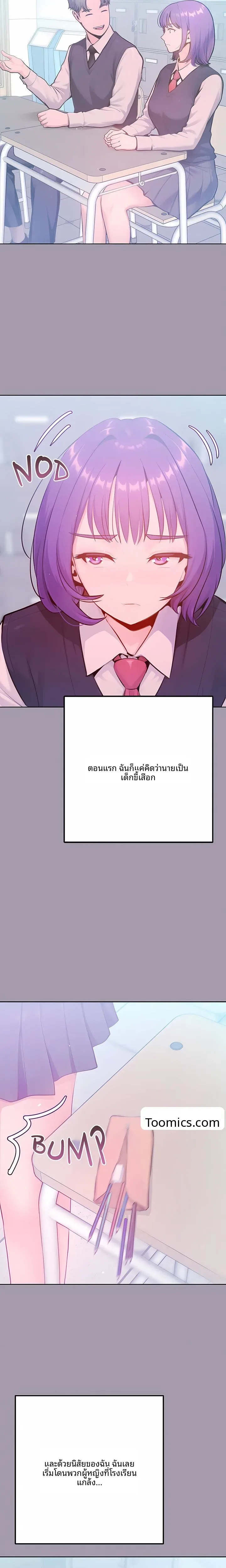 page-13
