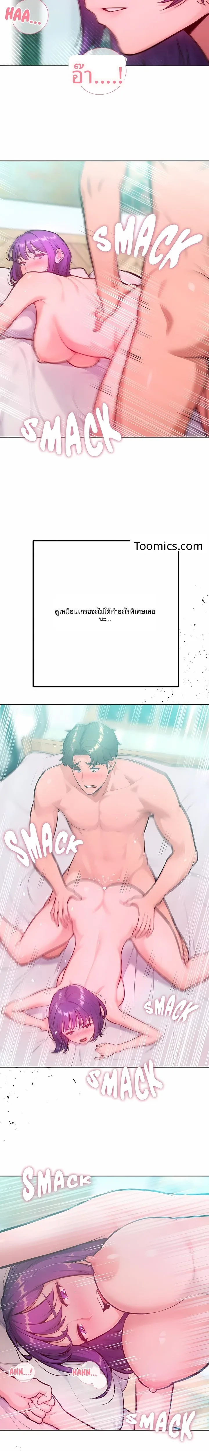 page-16