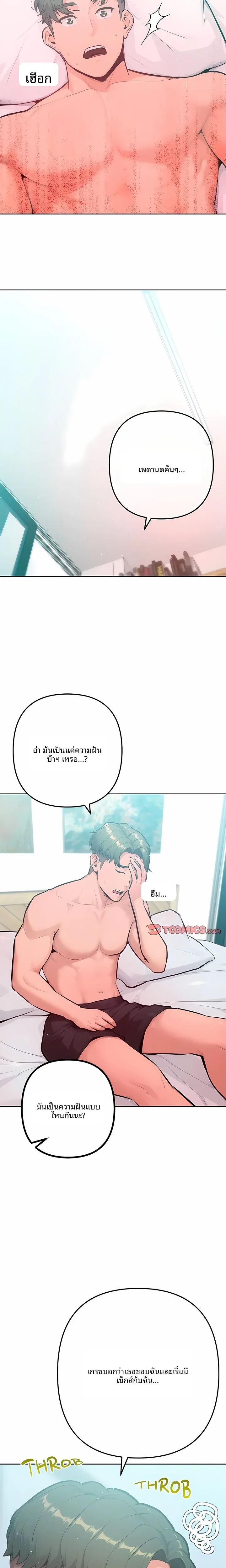 page-12