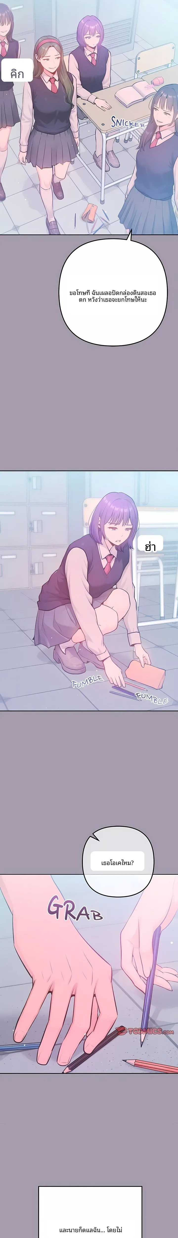 page-14