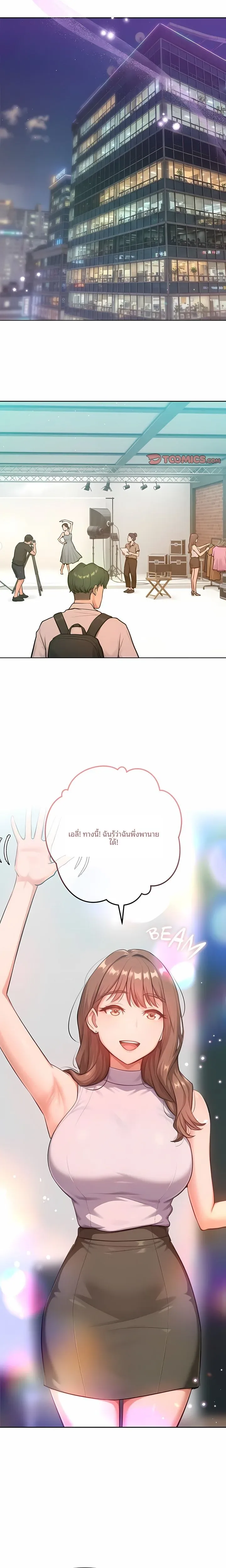 page-6
