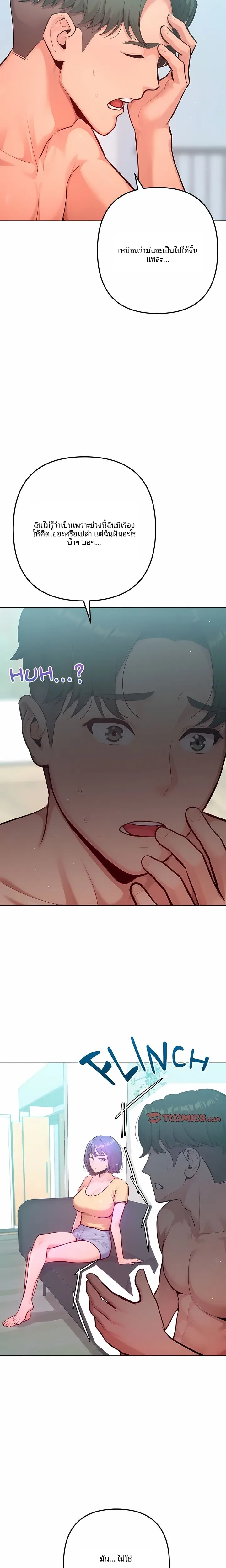 page-13