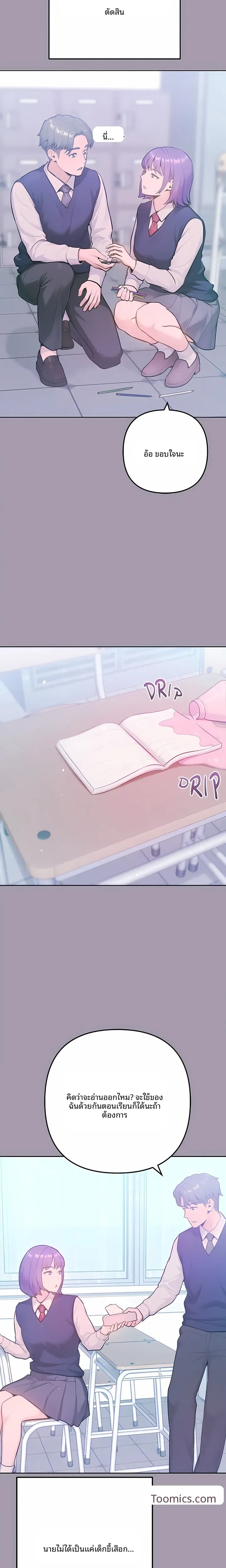 page-15