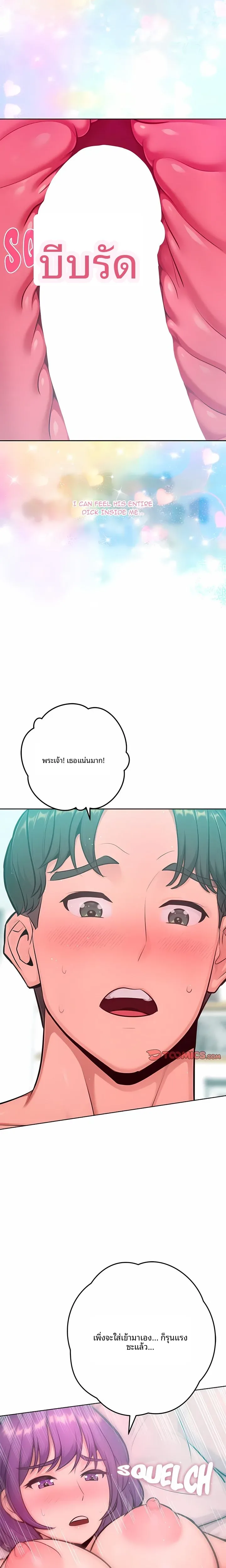 page-22