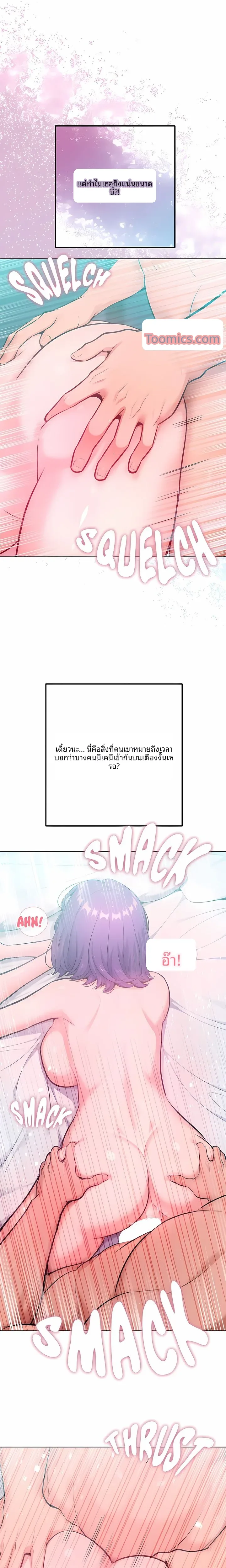 page-17