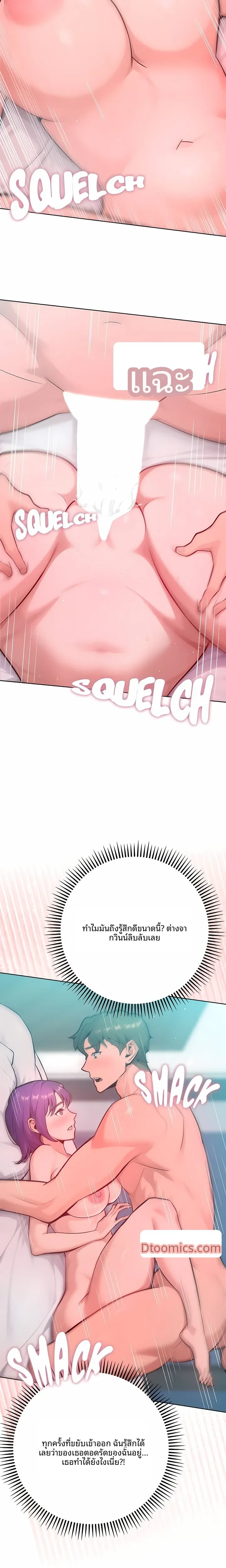 page-23