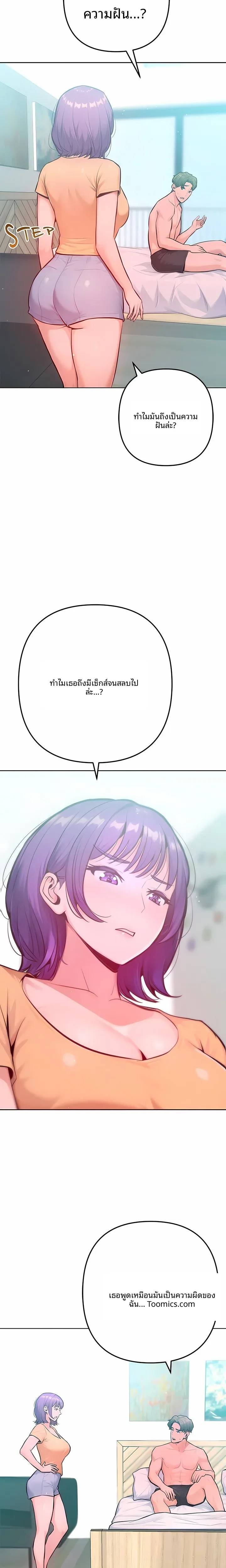 page-14