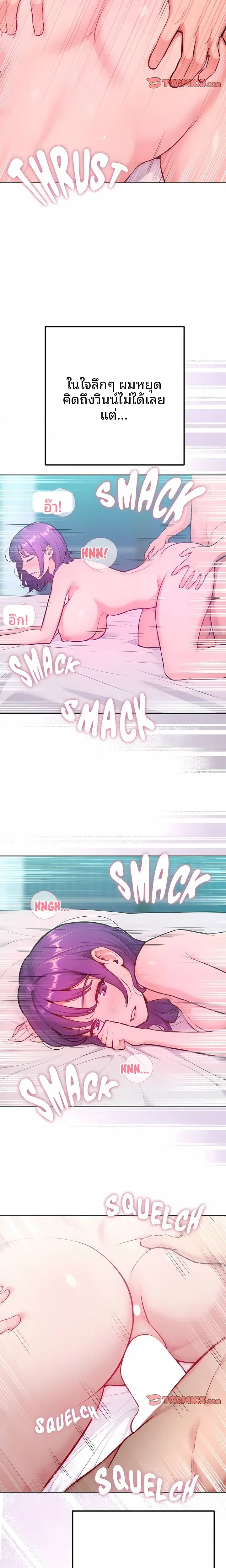 page-18