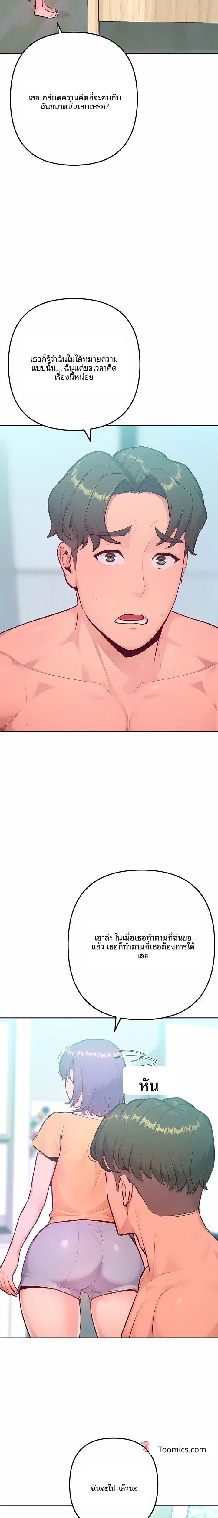page-15