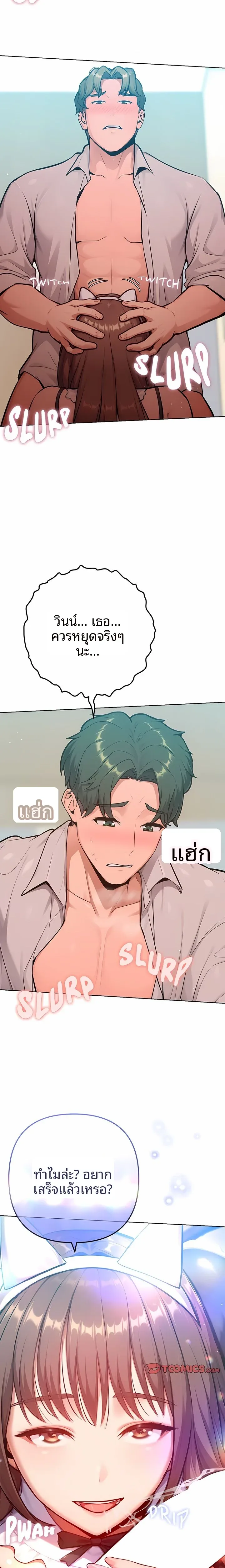 page-5