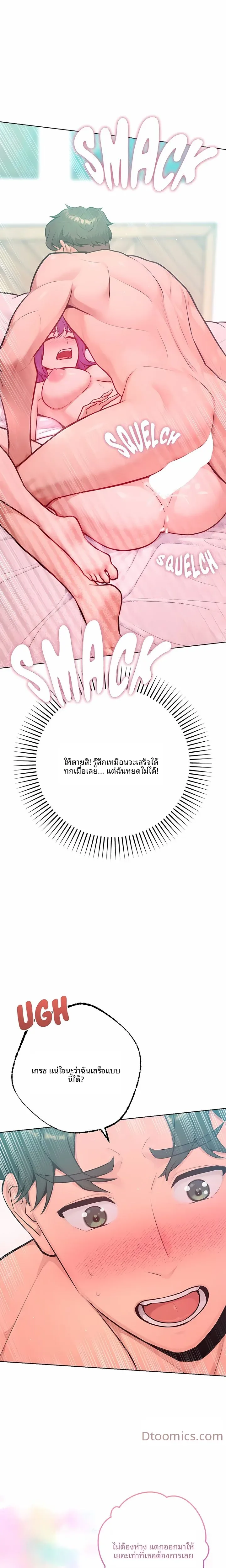 page-24