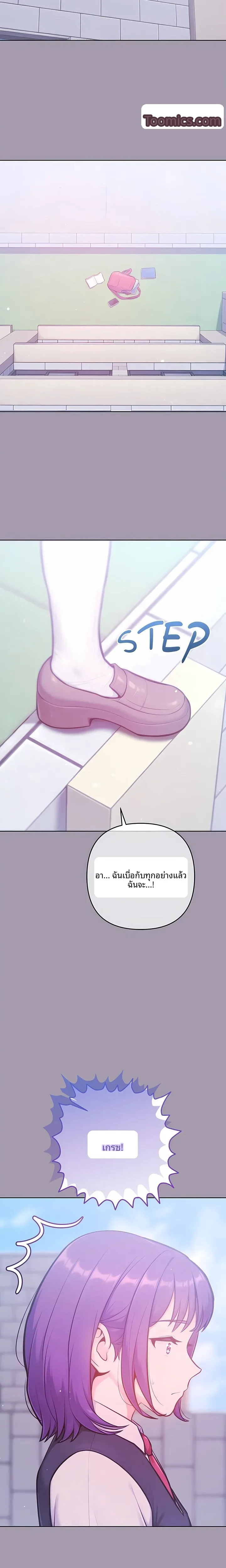 page-17