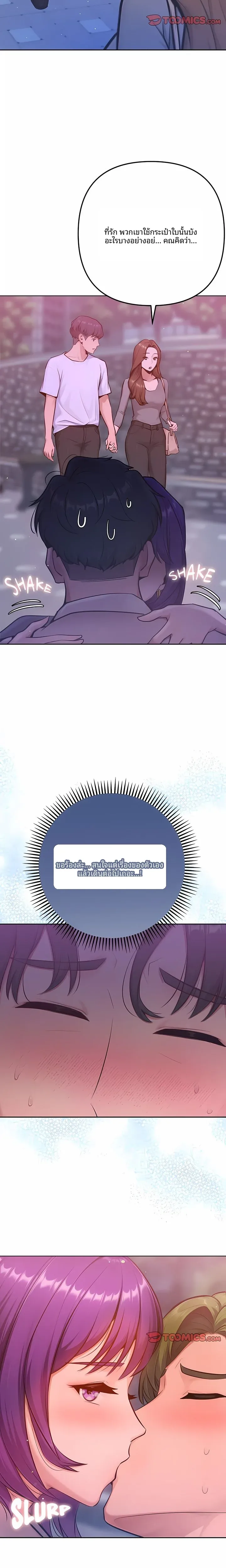 page-13