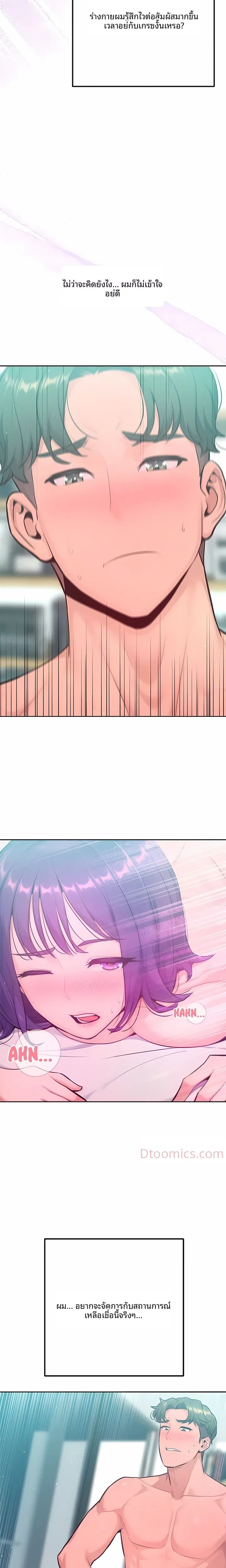 page-19